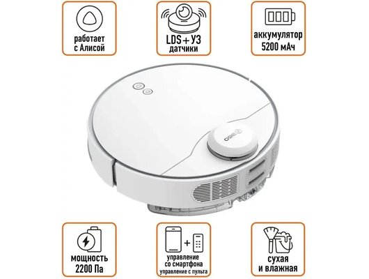 Робот-пылесос 360 Robot Vacuum Cleaner S9 360